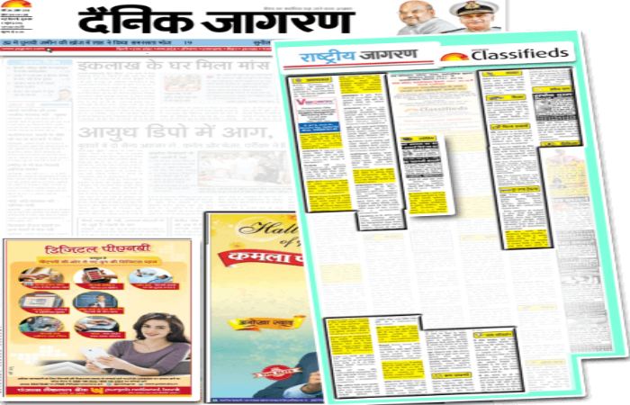 See Available Options In The Dainik Jagran Journal For Posting Classified Ads_