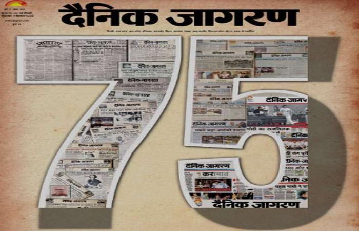 What Is The History Of Dainik Jagran Newspapers_