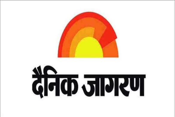 What is Dainik Jagran_ History, Founder, and More