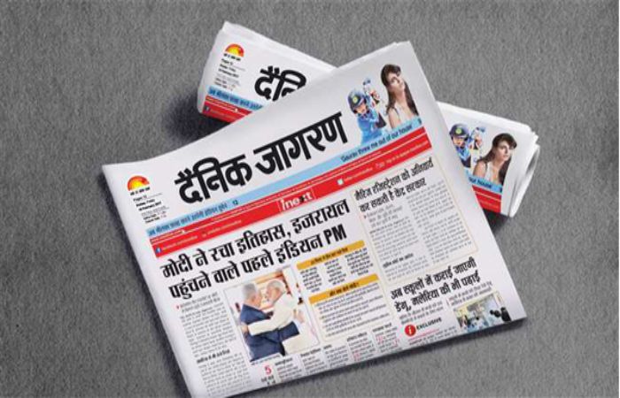 Why Select Ads2publish To Advertise In Jagran_